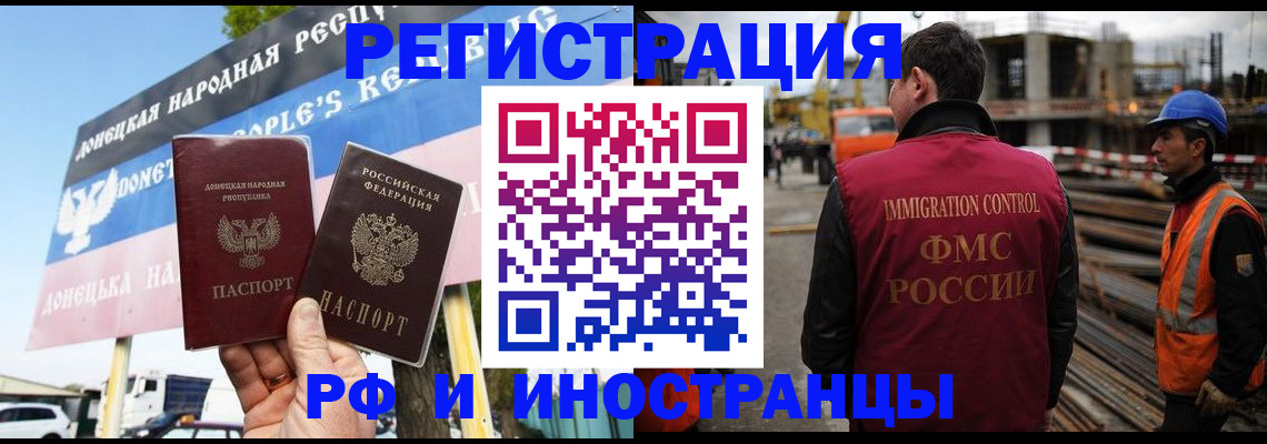 где прописаться в Трёхгорном