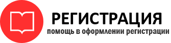 прописка в Трёхгорном id369396